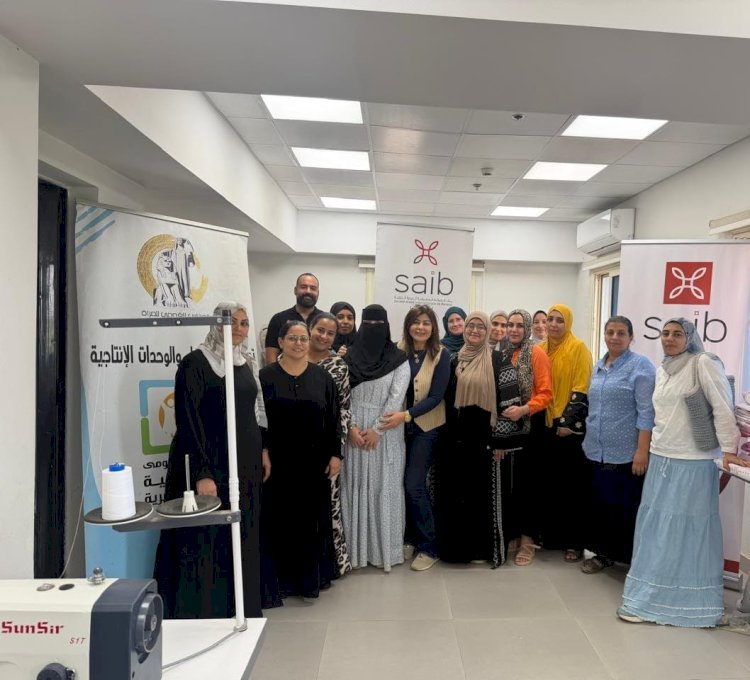 بنك saib مشاركاً في فعاليات اليوم العالمي للادخار عبر تنظيم زيارة توعوية بمحافظة المنوفية