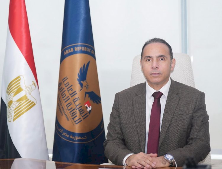 "الرقابة المالية" تصدر التقرير السنوي لأداء صناديق التأمين الخاصة عن عام 2025