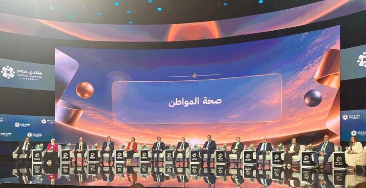 رئيس هيئة الدواء المصرية يشارك في جلسة «صحة المواطن» ضمن فعاليات منتدى مصر 2026