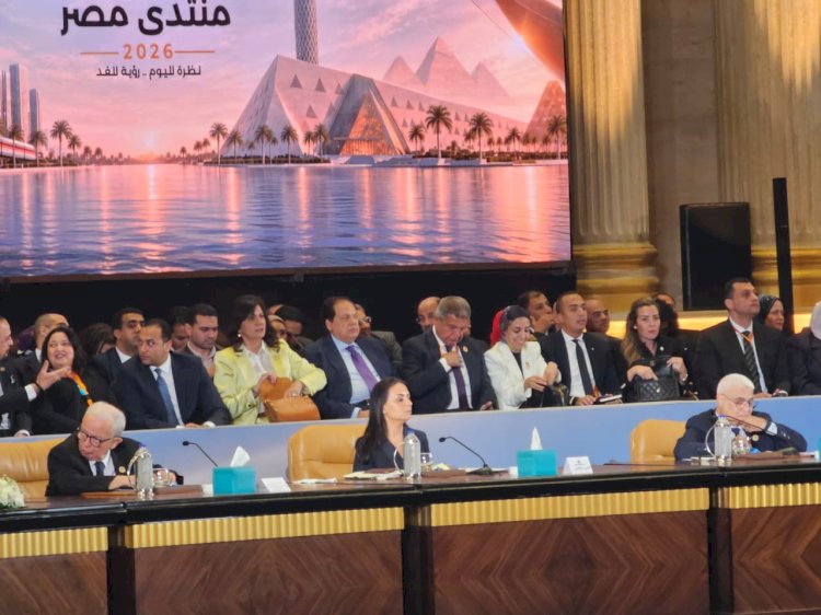 وزيرة التضامن تشارك في جلسة «ضبط الأسواق ومنظومة حماية اجتماعية أكثر فاعلية» بمنتدى مصر 2026