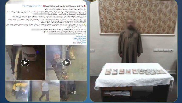 ضبط عاطل سرق حقيبة بداخلها مبلغ مالي من سيارة مندوب مبيعات بالبحيرة