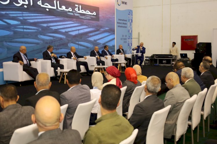 "وزارة الإسكان" تعقد جلسة حوارية حول استراتيجيات وتحديات مرافق مياه الشرب والصرف الصحي في مصر