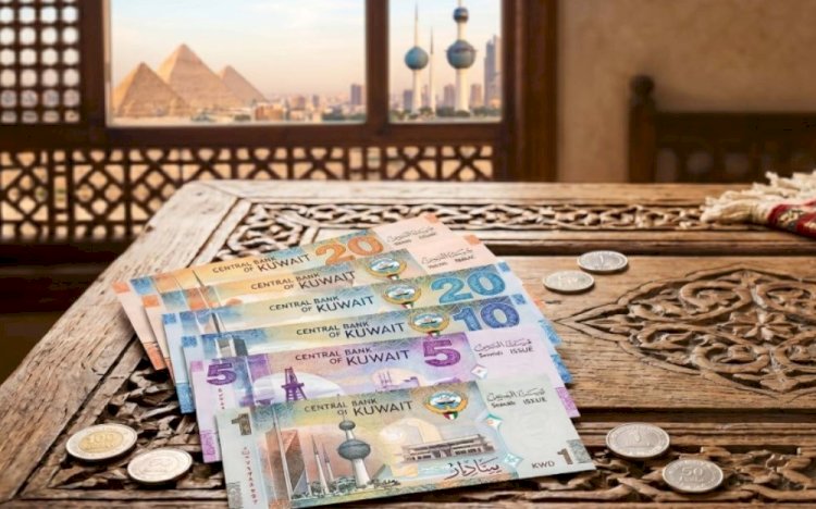 سعر الدينار الكويتي اليوم الثلاثاء 27 أكتوبر