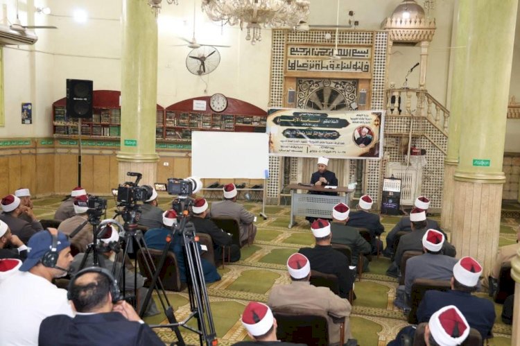 من إدارة أوقاف الخانكة بالقليوبية... وزير الأوقاف يفتح البرنامج التدريبي الثالث لهذا اليوم