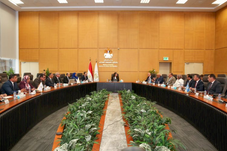 وزيرة الإسكان تتابع الموقف التنفيذي لمشروعات "مدن مصر" لإدارة الأصول والمرافق بالمدن الجديدة