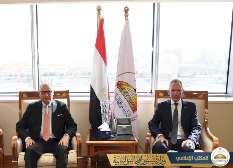 وزير شئون المجالس النيابية يستقبل رئيس مجلس الدولة لبحث سبل تعزيز التعاون المشترك وتوطيد العلاقات