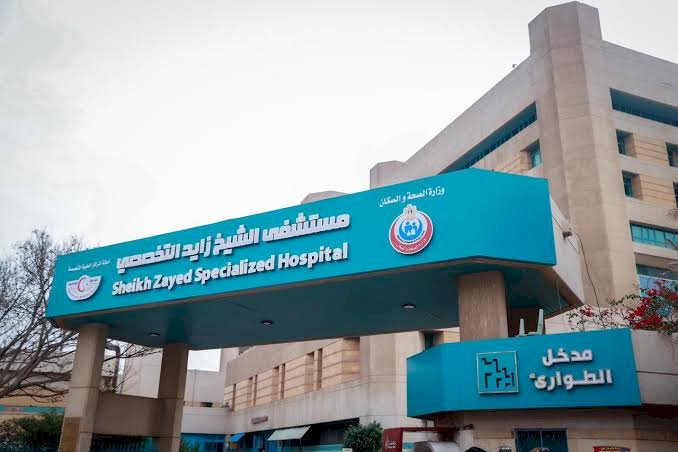 الصحة: إجراء 2112 تدخلاً قلبياً دقيقاً مجاناً بمستشفى الشيخ زايد التخصصي واستحداث خدمات متقدمة في القسطرة